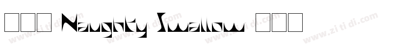 顽皮燕 Naughty Swallow字体转换